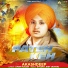 Akashdeep