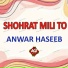 Anwar Haseeb