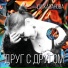 Ди Хасанова