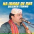Dilsher Tewno