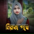 Ishika Sultana