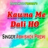 Abhishek Premi
