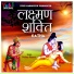 Pratap Meena