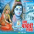 Ravi Raj