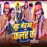 pravesh kushwaha