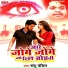 Santu Pandit