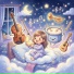 KIDS 24-7, ДЕТСКИЙ МИР, ЛУННАЯ КОЛЫБЕЛЬКА