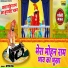 Nitin Pal