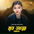 Sumaiya