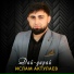 Абубакар Усманов
