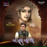 Kumar Vicky