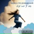 Hum spring