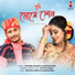 Priyanka Bharali, Nilutpal Xobdo, Kangkan Deka
