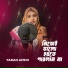Yaran Afrin