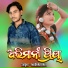Madhab Bhai