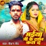 Raushan Roy