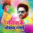 Niraj Nirala