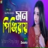 Swarna