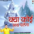 Gagandeep