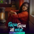 fozol hoque
