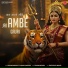 Sohini Mishra feat. Manoj Mishra