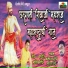 Dnyaneshwar Shinde, Sudhir Shinde