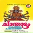 Satheesh Babu
