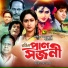Runa Laila