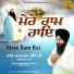 Bhai Gaganpreet Singh Ji Ludhiane Wale