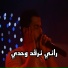 نيزار الكافي