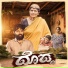 Rakshan Madoor