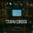 Π’ΠΈΠΌΡΡ Π’Π°Π½ΠΊΠΈΡΡ
