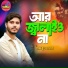 Najmul Hasan