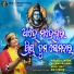 Rachita Sahoo