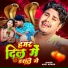 Anuj Anand