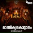 Sajithabi
