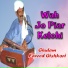 Ghulam Fareed Gishkori