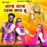 Sameer Chouhan