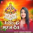 Ananya Prakash