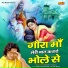 Manjeet panchal