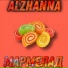 Alzhanna