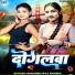Khushbu Raj Khushi