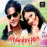 Rupa Barma