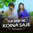 Manash Kumar