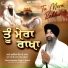 Bhai Kulwinder Singh Ji Mahal