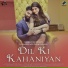Anurag Maurya feat. Urmila Varu