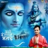 Pandey Chandan