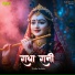 Rasika Melodies
