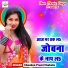 Chandan Premi Chaheta