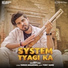 Sachin Tyagi
